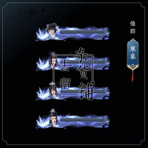 像韻吹雪|【像韻吹雪】《劍網3》：韻吹雪降臨白帝風雲！全新獎勵等你來。